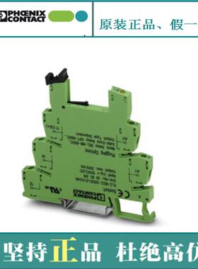 议价正品继电器底座 - PLC-BSC- 24DC/21 - 2966016菲尼克斯