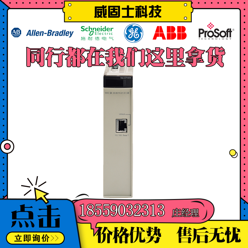 议价美国AB1769-IQ16 22-COMM-C 1769-PA4 1762-IF4-封面