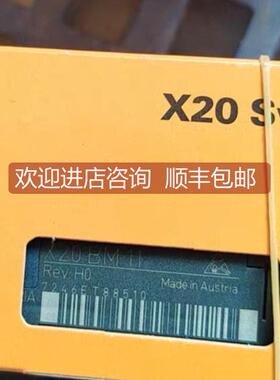 询价贝加莱PLC底座X20BM11