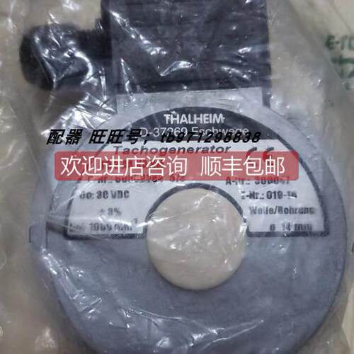 询价THALHEIM 泰尔汉姆 TD3A4KARM 直径14MM 测速机