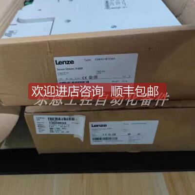 询价E94ASHE0044 E94ASHE0134  伦茨LENZE伺服驱动器全新原装现货