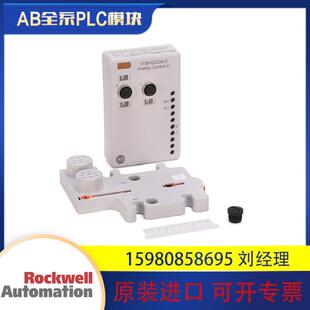 IE2CM12 全新 原装 议价罗克韦尔 现货 1738 进口 质保一年