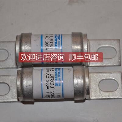 询价6.6URGJ 23/200 200A FERRAZ SHAWMUT 法雷肖马特 熔断器