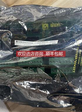 询价SAM DEM401 962.004.600 模块