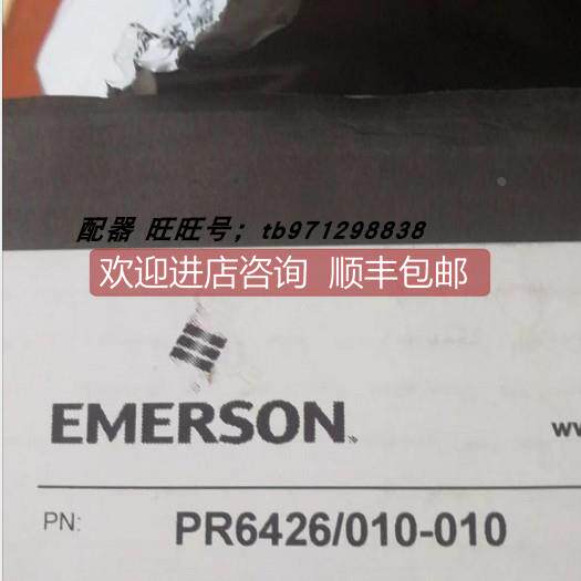 询价PR6426-010-010 PR6426/000-030 PR6424/000-030 PR6426/010-
