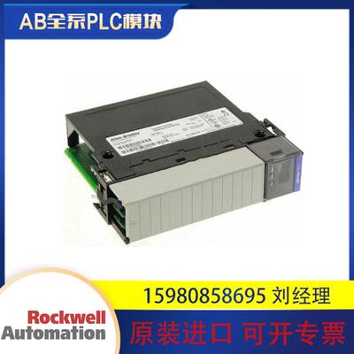 议价罗克韦尔 AB 1756-CN2R  1756-ENBT 1756-A10全新 原装进