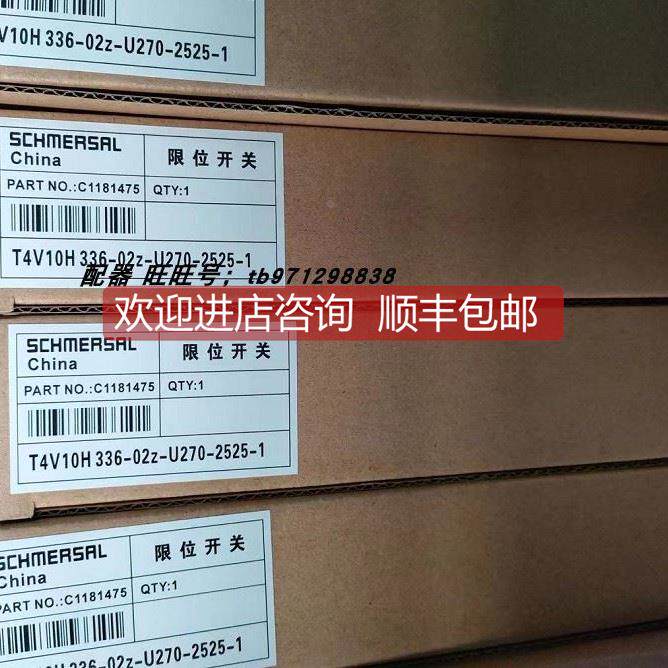 询价施迈赛限位开关T4V10H336-02Z-U270 -2525-1 C1181475