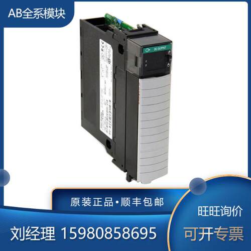 议价1756-OH8I 1756-OH8I-CC 罗克韦尔 AB 模块 全新现货 顺丰