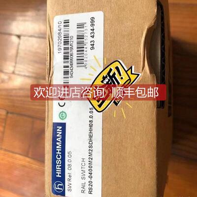询价 赫斯曼4口工业交换机RS20-0400M2M2SDHEHH08.0.05