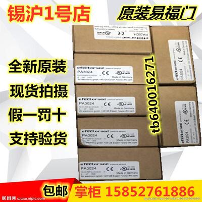 议价易福门PA3021 PA3022 PA3023 PA3024 PA3521 PA3524 PA3060