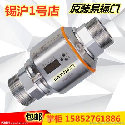 议价德国易福门IFM电磁流量计SM6000 SM8000 SM9001 SM9004现货