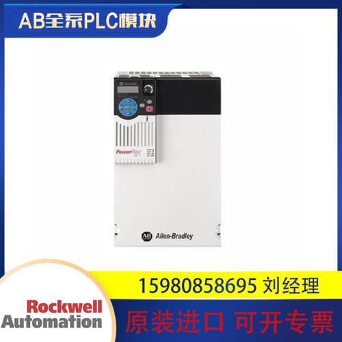 议价25B-A4P8N104 25B-B2P5N104 罗克韦尔 AB 全新现货包邮 咨