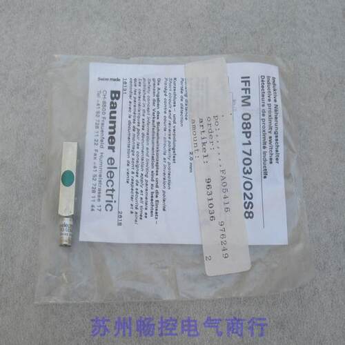 议价宝盟Baumer传器 IFFM 08P1703/02S8 O2S8