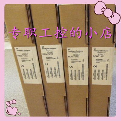 议价美国GE IC697PCM711P全新原装进口现货厂家直销顺丰包邮欢迎