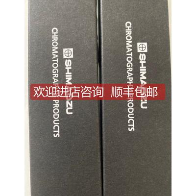 询价岛津进样针670-12098-11 670-12554-04 670-12554-05 250ul L