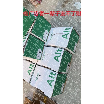 议价库存ATV71HU15N4Z 1.5kW 3P380VAC普通涂层简易面EMC电抗器