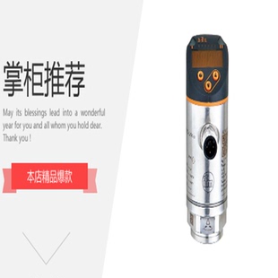 PI2895 PI2796  PY2006 PY2007 易福门ifm