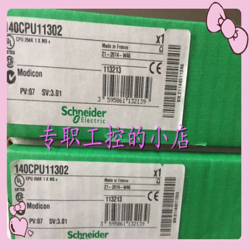 议价140CPU11302全新原装 原厂原包装 未拆封 质保一年 欢迎选购