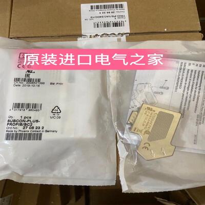 议价菲尼克斯D-SUB总线连接器  SUBCON-PLUS-PROFIB/SC2  27
