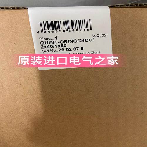 议价冗余模块QUINT-ORING/24DC/2X40/1X80-2902879菲尼克斯
