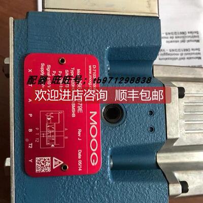 询价D661Z4379E穆格阀MOOG伺服阀H20HOWB4NSM5HB液压伺服阀