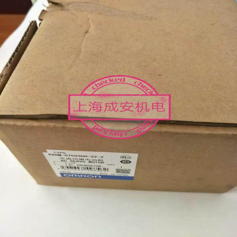 议价R7M-A75030-S1-D欧姆龙伺服电机带包装，买前询价