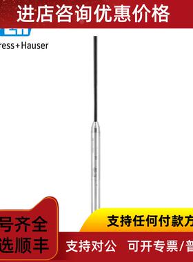 询价E+HFMX21-AA221HGB10A静压液位计 恩德斯豪斯