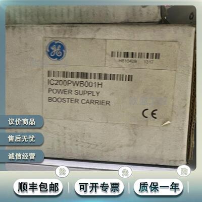 议价 IC200PWB001 通用电气发那科 | VersaMax 电源升压器