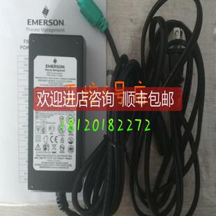 询价艾默生Rosemont电源适配器 罗斯蒙特HART475手操器电源充电器