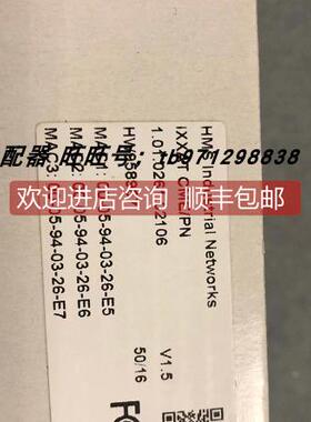 询价IXXAT HMS中继网关IXXAT CME/PN HW958967