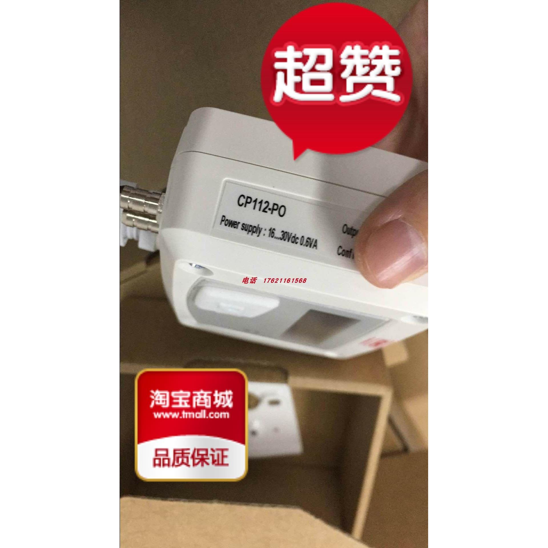 议价KIMO凯茂变送器CP112-PO/PN CP113-PO/PN CP218-BN/BO CPE110