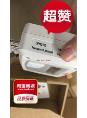 议价KIMO凯茂变送器CP112-PO/PN CP113-PO/PN CP218-BN/BO CPE110