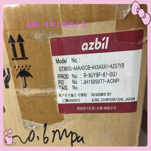 议价GTX60G-AAAADCB-AXXAXA1-A2G7YB 原装进口现货 顺丰包邮价