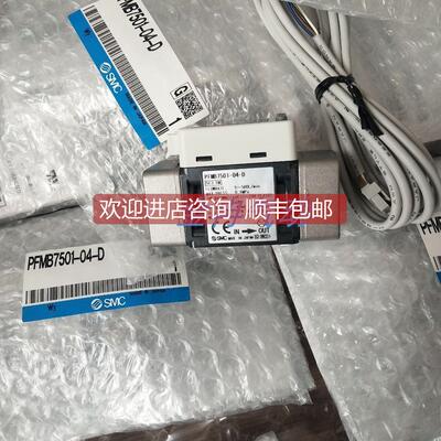 询价SMC流量计PFMB7501-04-D-M-X126