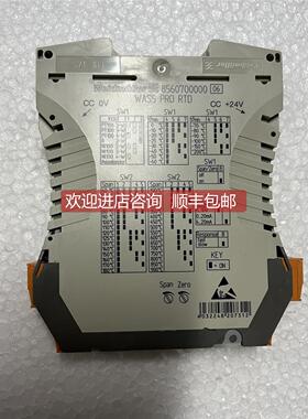 询价weidmuller WAS5PRORTD 隔离器