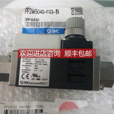 询价SMC流量计PF2W704-03-27-M PF3W704S-03-C-MR流量开关
