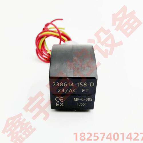 EFG551H401MO EFG551H417 防爆电磁阀线圈EF8327G042 MP-C-