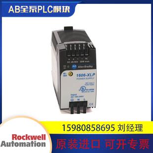 XLP50E XLP50B 罗克韦尔 模块 顺丰 议价AB 全新现货 1606