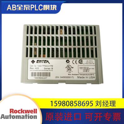议价罗克韦尔 AB 1440-TPS02-01RB 全新 原装进口  质保一年 正