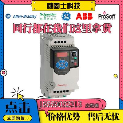 议价1771-OFE1 1771-OFE2 1771-OFE2K 原厂模块