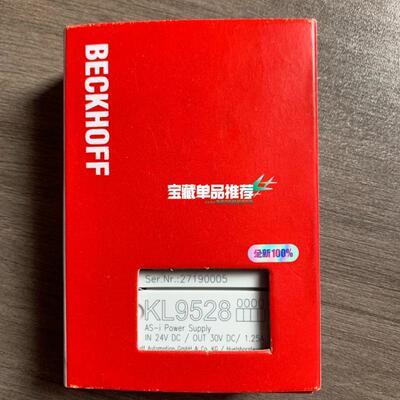 议价倍福模块KL9528 现货全新 型号全 欢迎进店咨询