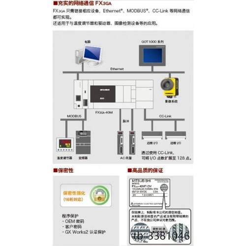 议价FX3GA-24MR 24MT 40MR 40MT-CM|三菱原装三菱PLC 现货