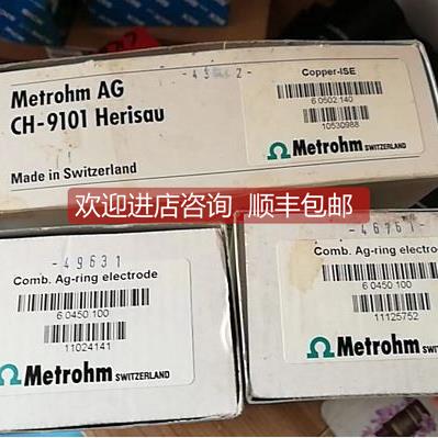 询价瑞士万通Metrohm AG 电极 CH-9101 Herisau 6.0502.140 60502