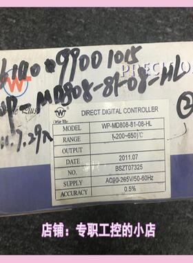 议价全新 WP-MD808-81-08-HL 实物图原装进口现货 顺丰包邮价