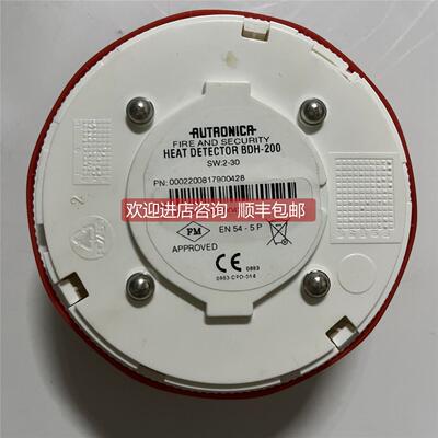 询价AUTRONICA BDH-200 烟探测器