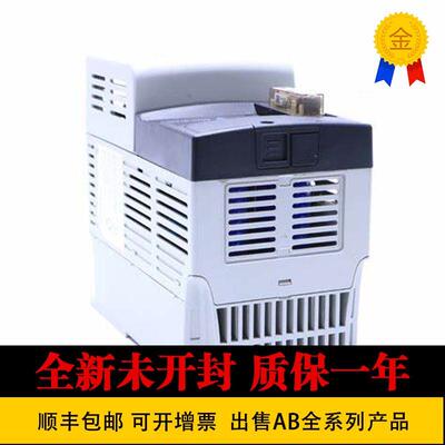 议价AB 罗克韦尔 22D-B024H204 22DB024H204变频器