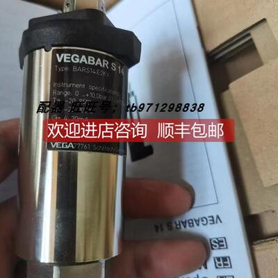 询价VEGA压力传器VEGABARS14 BARS14E2KV VEGABAR 14 BAR14M1GA2G