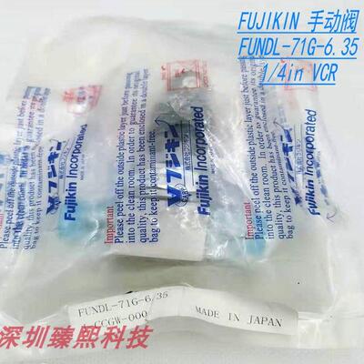 FUJIKIN FUNDL-71G-6.35 J-CCGW-000 手动阀1/4inVCR接