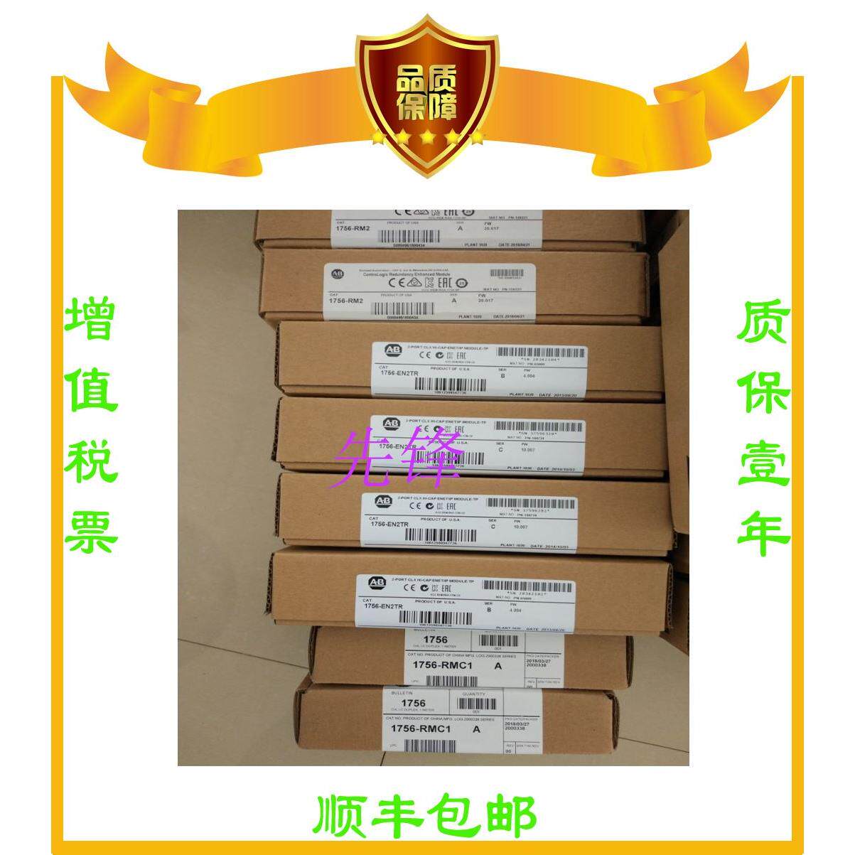 议价AB1734-AENT 1746-NO8I 1794-IEB 1794-OB16
