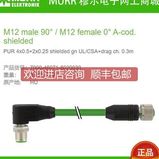 6芯M12混合 8020030MURR公弯头90°母直头Cube67 询价7000 46071